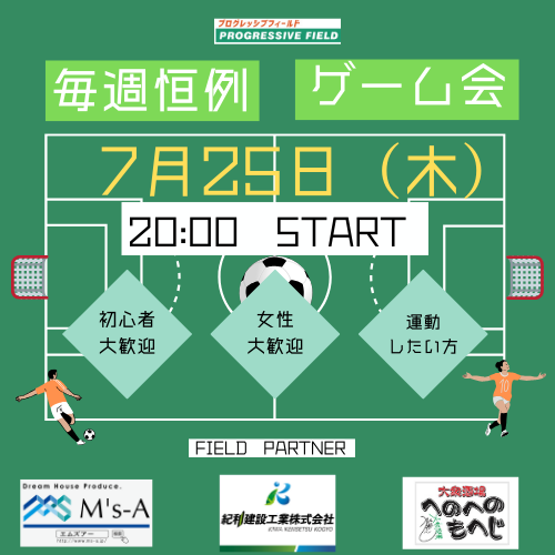 紺色 白 シンプル イラスト サッカー ロゴ (27).png